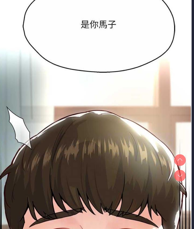 痒乐多阿姨