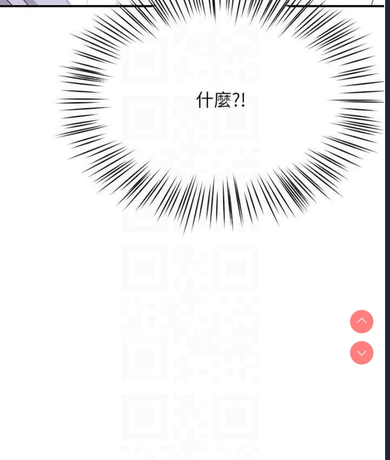 痒乐多阿姨
