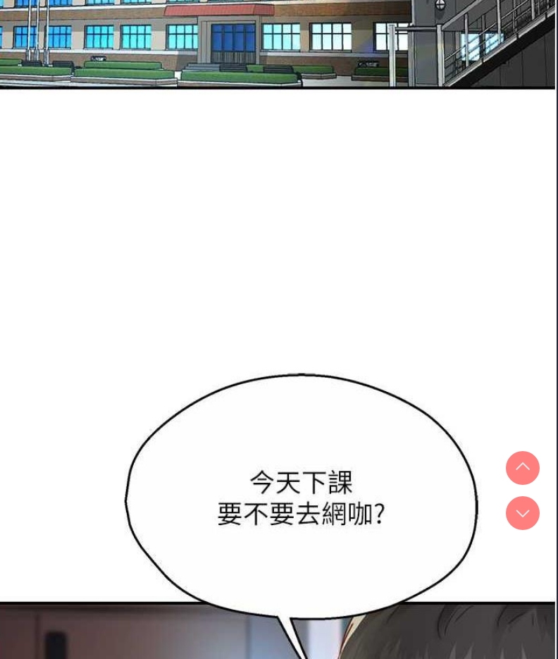 痒乐多阿姨