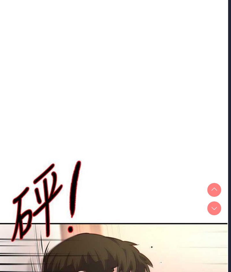 痒乐多阿姨