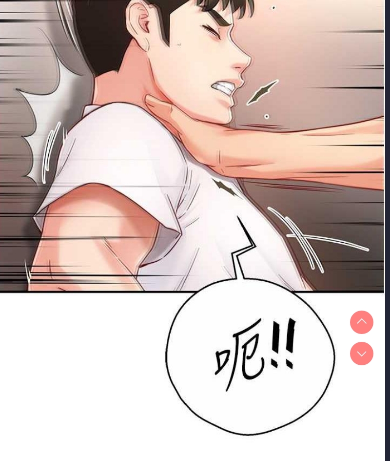 痒乐多阿姨