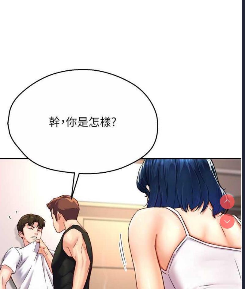 痒乐多阿姨