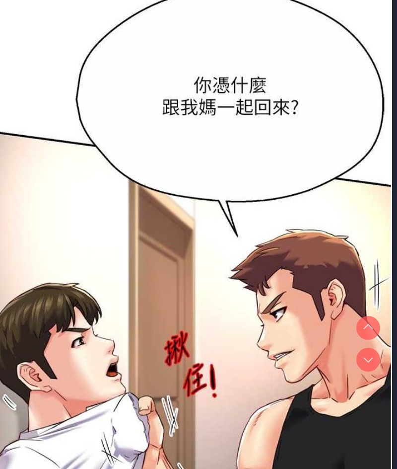 痒乐多阿姨