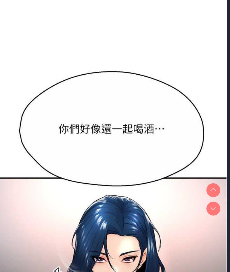 痒乐多阿姨