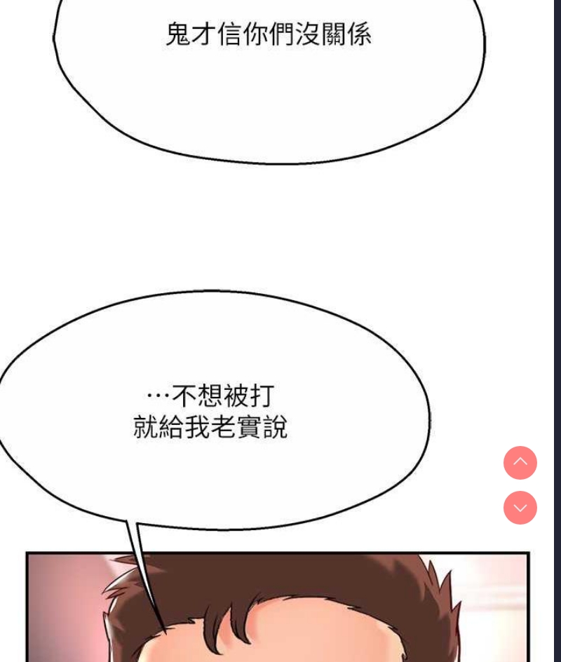 痒乐多阿姨