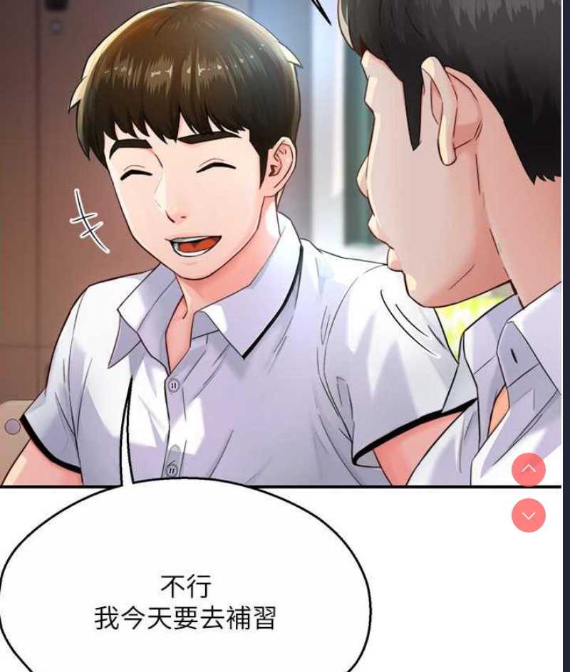 痒乐多阿姨
