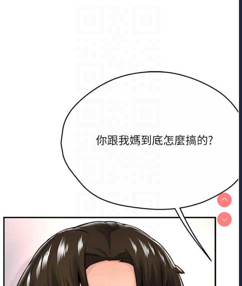 痒乐多阿姨