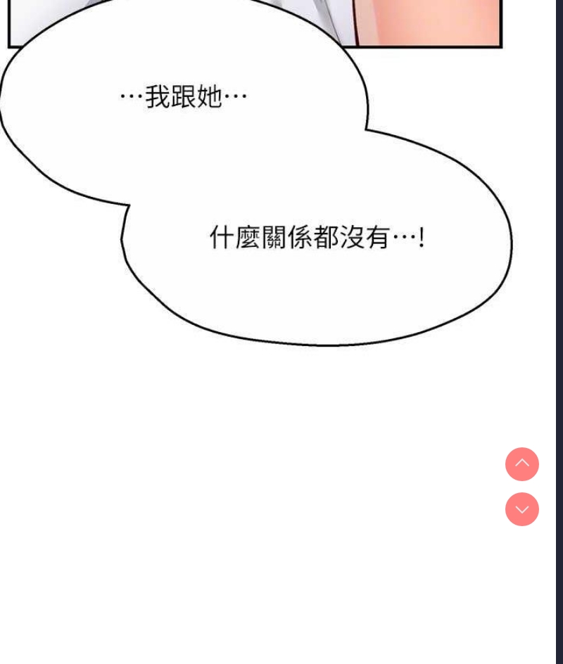痒乐多阿姨