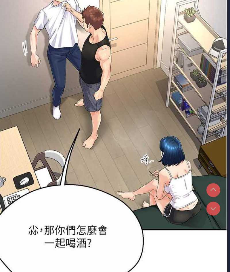 痒乐多阿姨