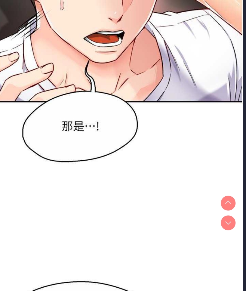 痒乐多阿姨