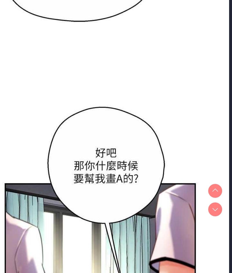 痒乐多阿姨