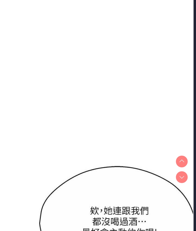 痒乐多阿姨