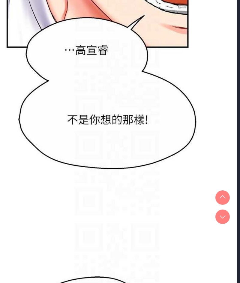痒乐多阿姨