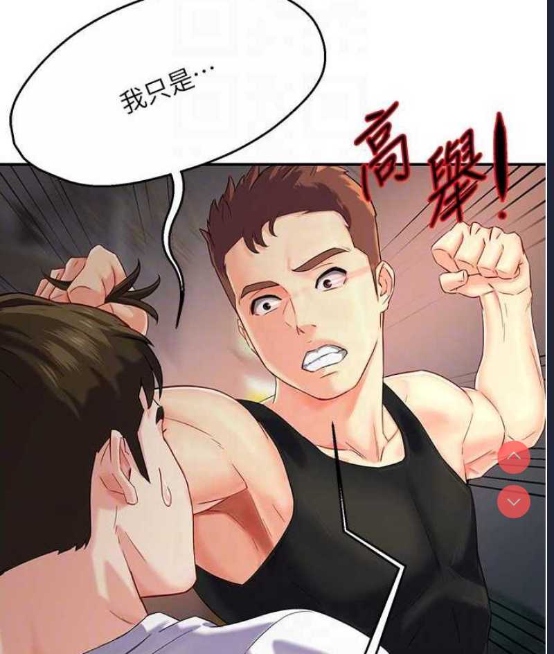 痒乐多阿姨