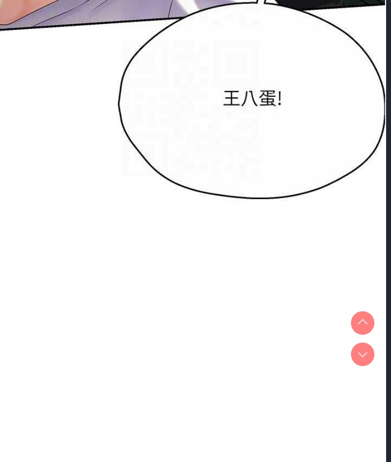 痒乐多阿姨