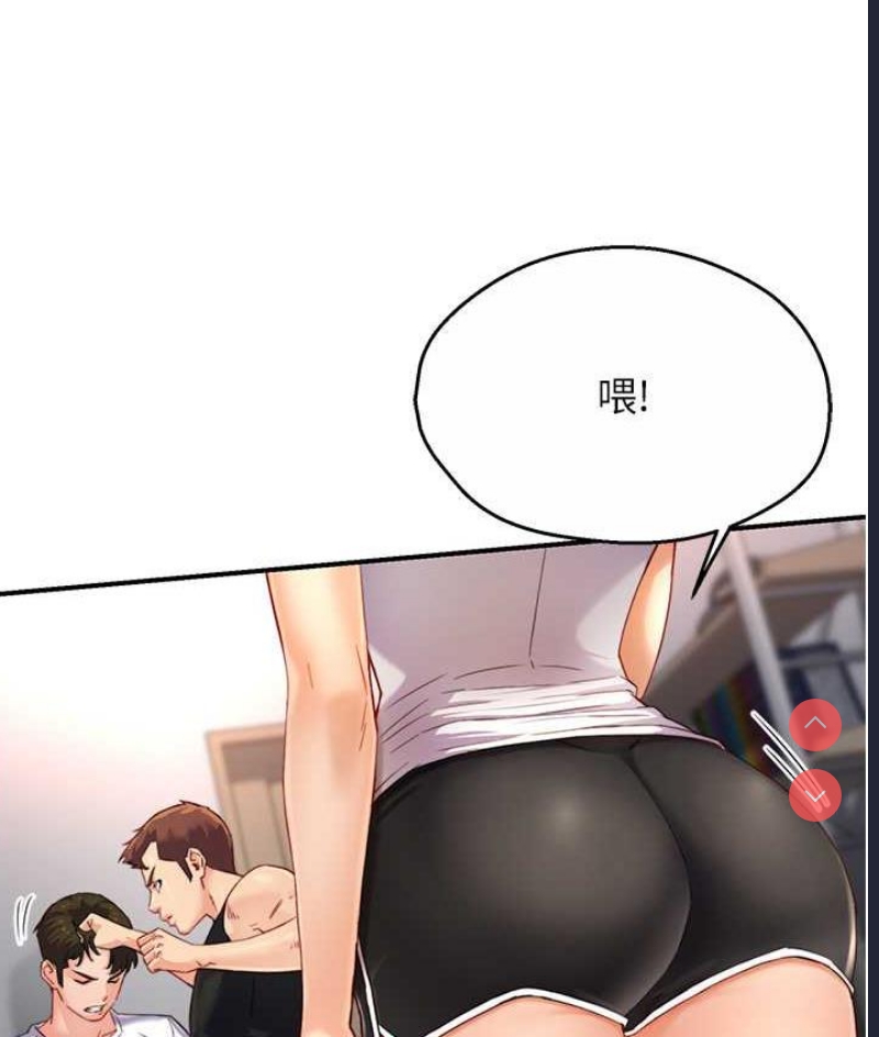 痒乐多阿姨