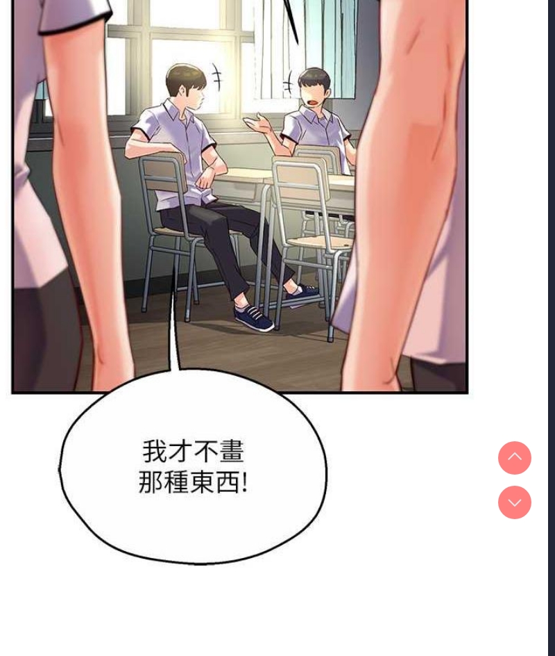 痒乐多阿姨