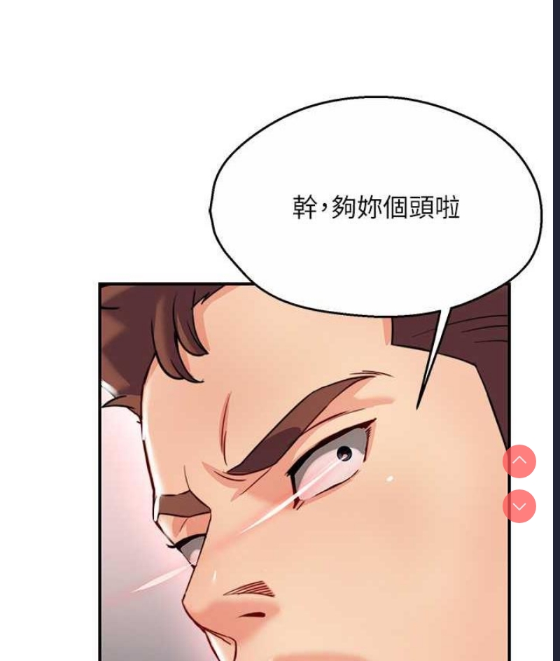 痒乐多阿姨