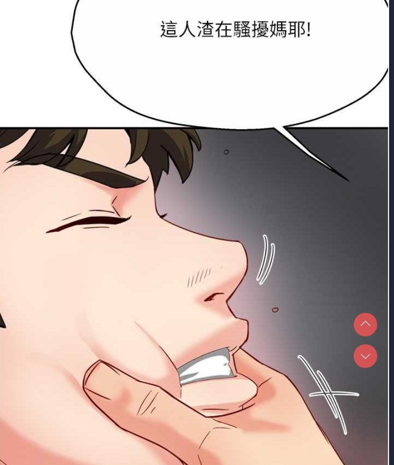 痒乐多阿姨