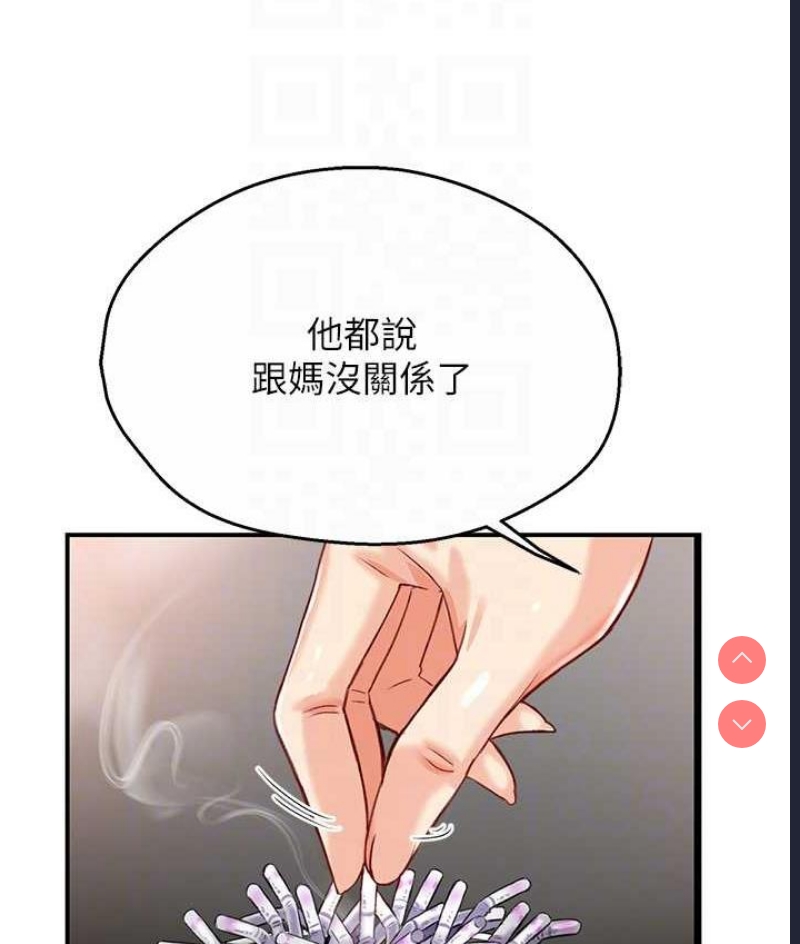 痒乐多阿姨