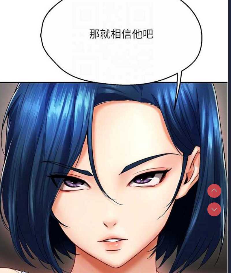 痒乐多阿姨