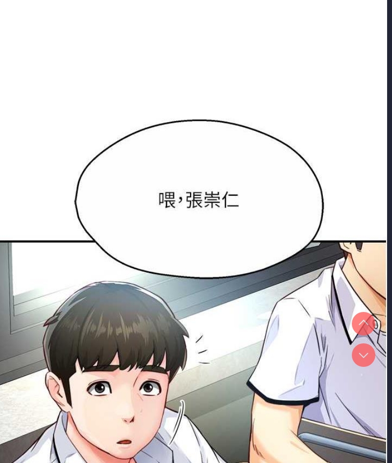 痒乐多阿姨