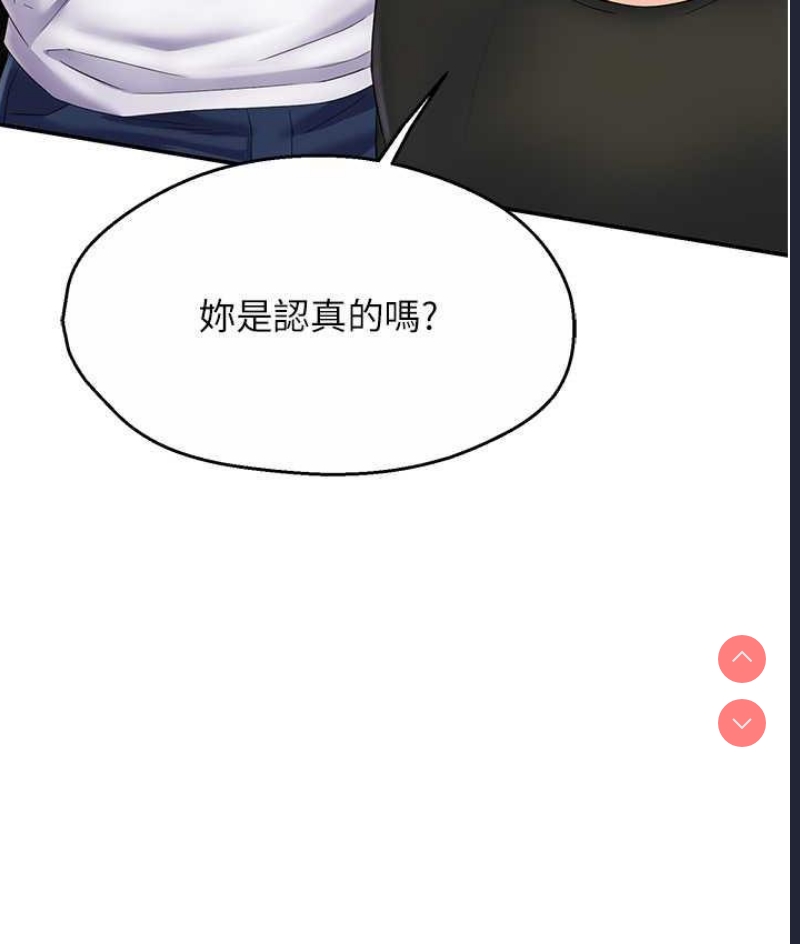 痒乐多阿姨