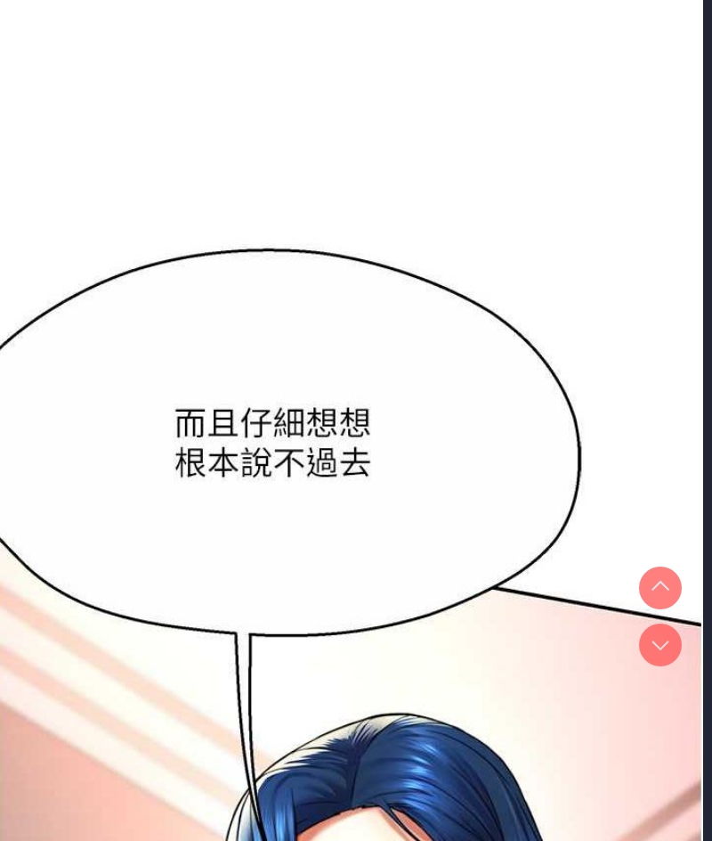 痒乐多阿姨