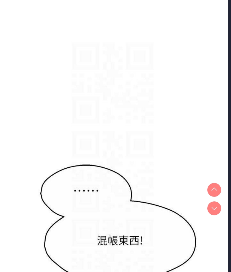 痒乐多阿姨