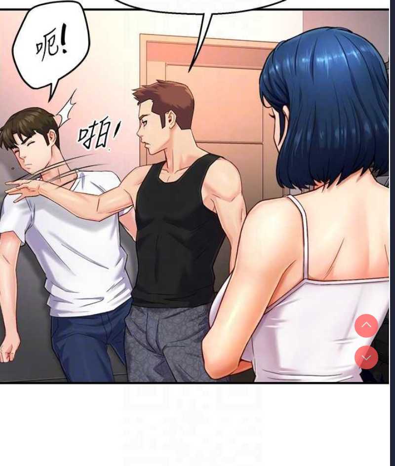 痒乐多阿姨