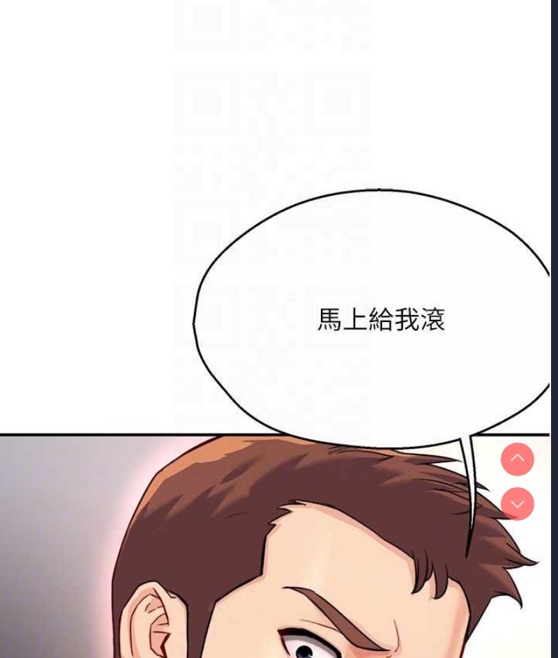 痒乐多阿姨