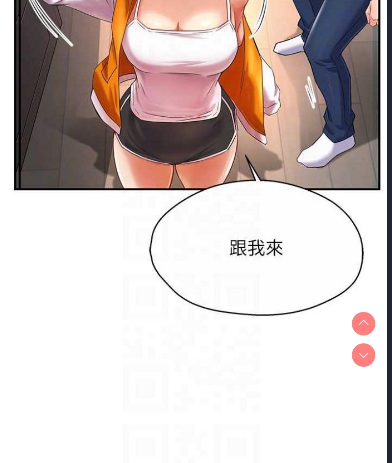 痒乐多阿姨
