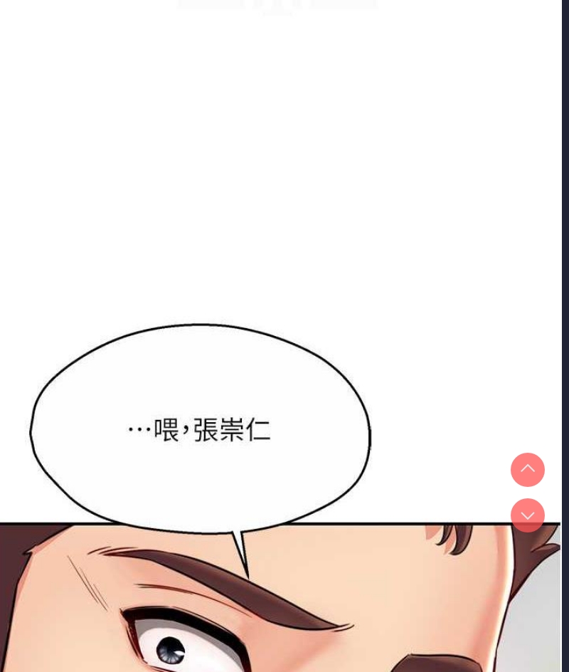 痒乐多阿姨