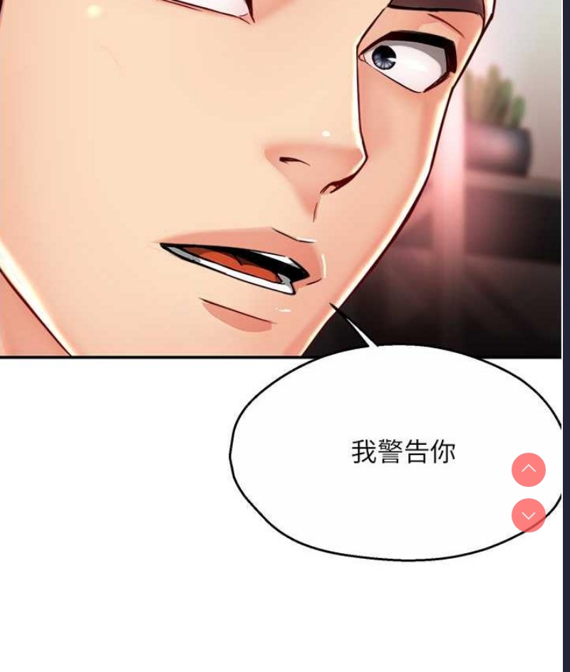 痒乐多阿姨
