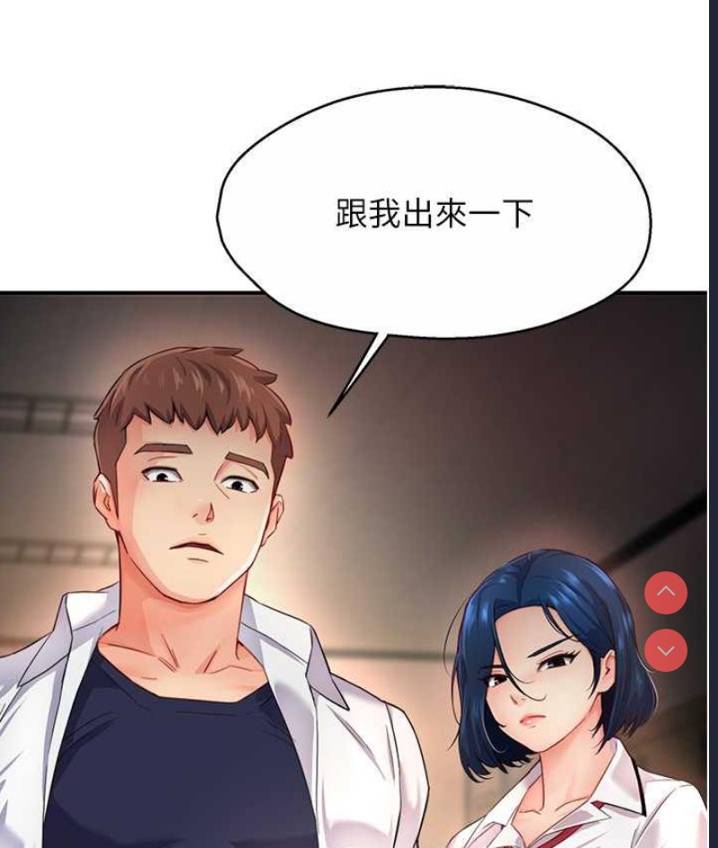 痒乐多阿姨