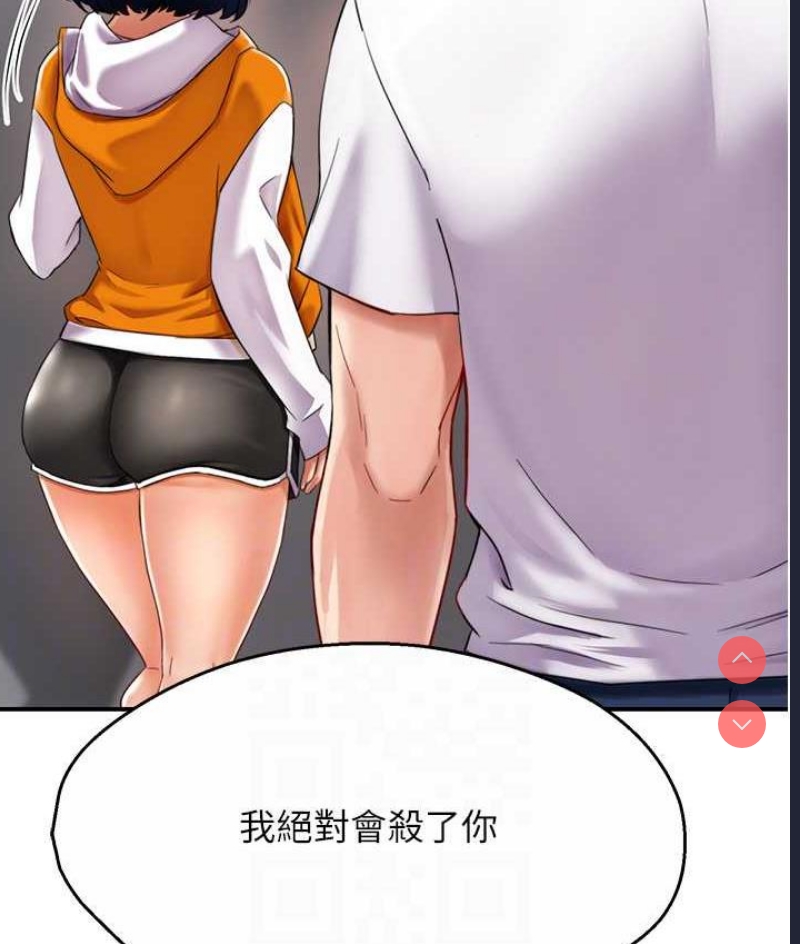 痒乐多阿姨