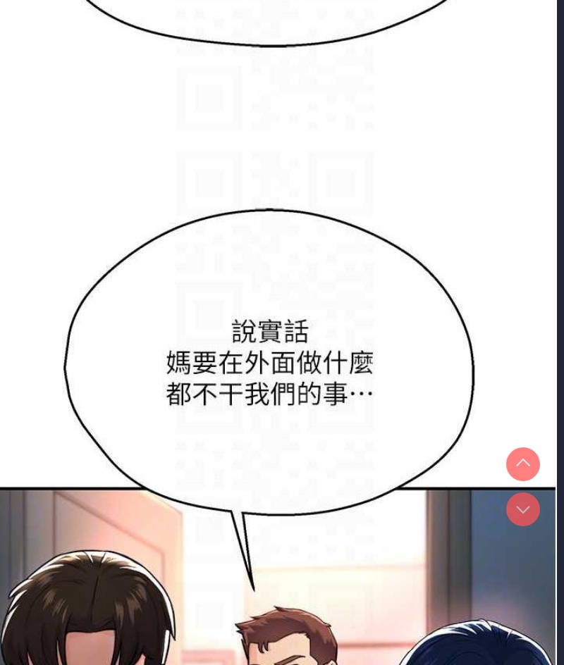 痒乐多阿姨