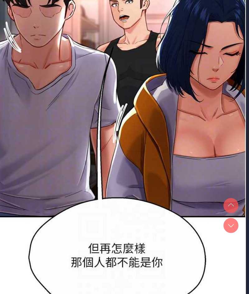 痒乐多阿姨