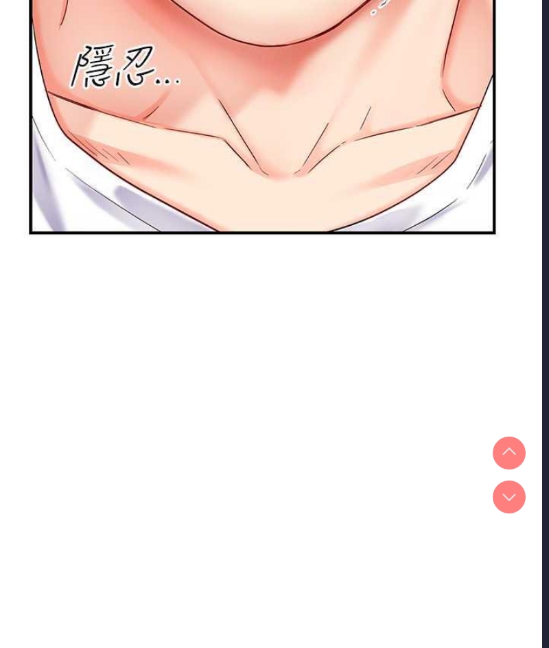 痒乐多阿姨
