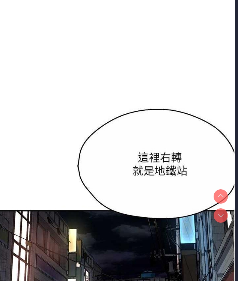 痒乐多阿姨