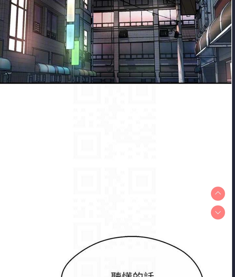 痒乐多阿姨