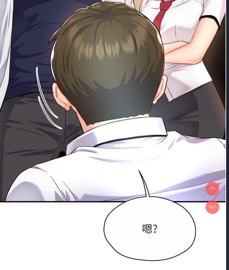 痒乐多阿姨
