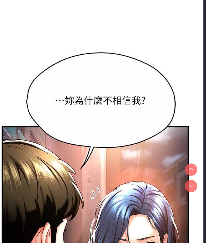 痒乐多阿姨