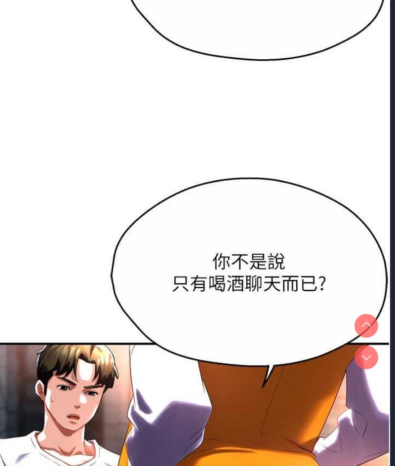 痒乐多阿姨