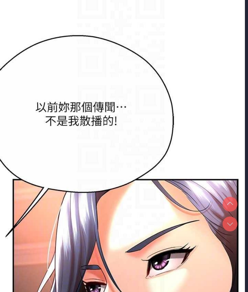 痒乐多阿姨
