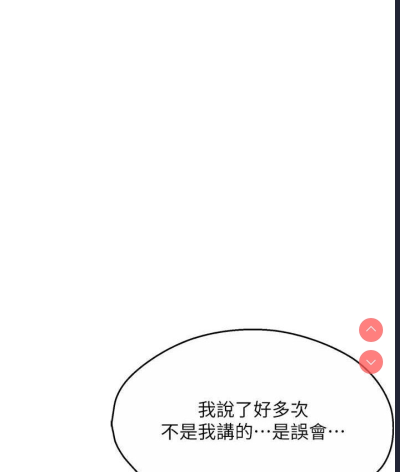 痒乐多阿姨