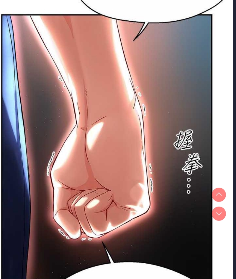 痒乐多阿姨