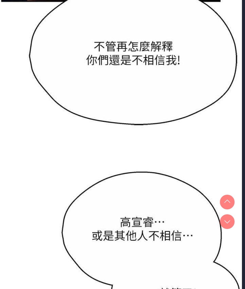 痒乐多阿姨
