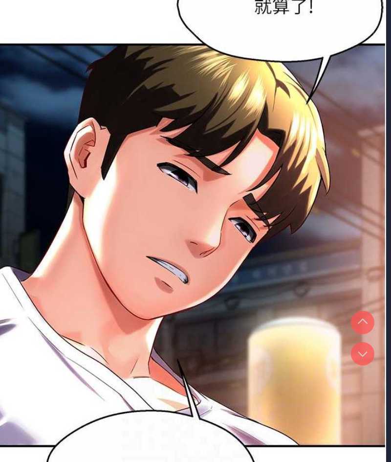痒乐多阿姨
