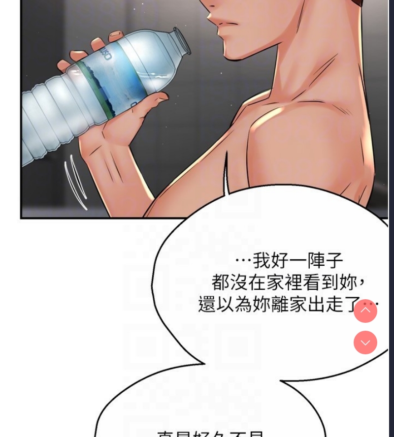 痒乐多阿姨